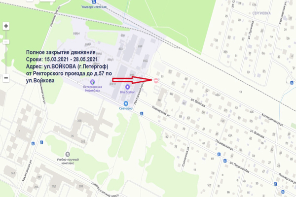 Движение на участке ул. Войкова будет закрыто на два с половиной месяца!